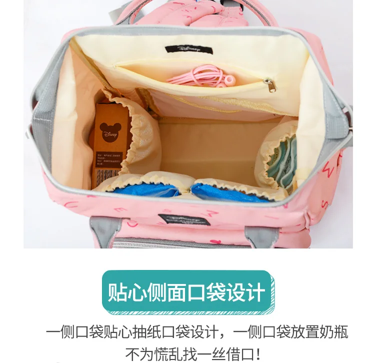 Disney Diaper Bag Mummy Bag Multi Functional Large Capacity baby bag backpack for mom stroller bag