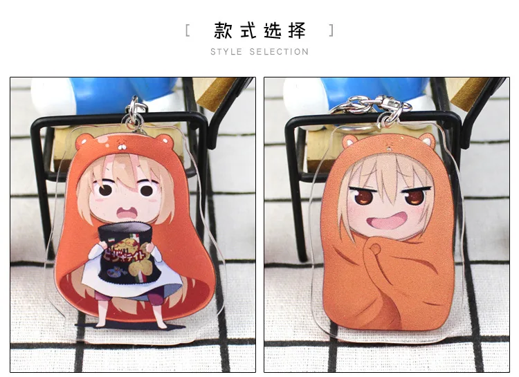 Аниме Himouto Umaru chan косплей брелок японский мультфильм Himouto мультипликационный персонаж дома Умару акриловый автомобильный брелок Подвеска Брелки