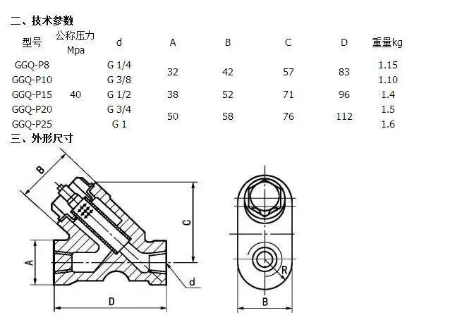 QQ20180821101018