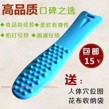 Fitness plate thickening of the meridian health stick