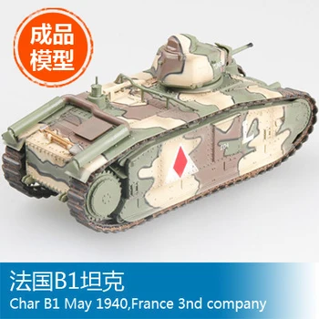 

Trumpeter 1/72 French B1 tank model toy