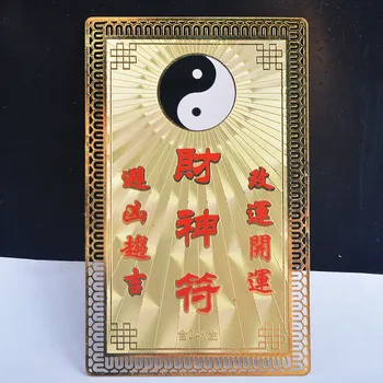 

Taoist Amulet Card for Wealth and moto Protection /Feng Shui M6034