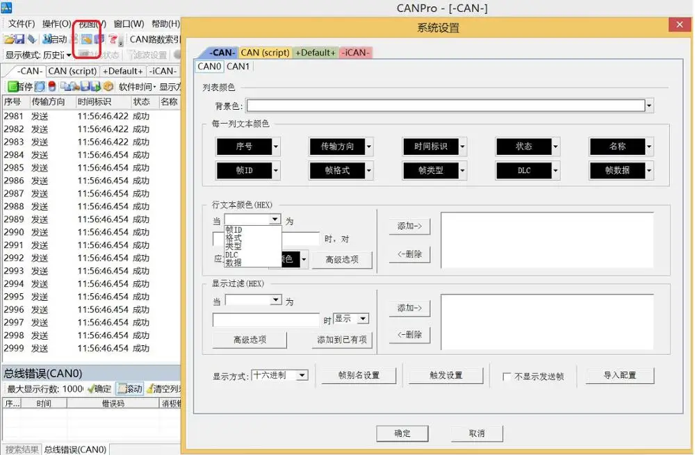 В USBCAN совместимый последовательный USB к может конвертер zhouligong может USB CANOpen J1939