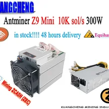 ZCASH Miner Antminer Z9 Mini 10k Sol/s 300 Вт с Bitmain APW3/7 источник питания хорошая прибыль быстро! В течение 48 часов