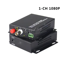 1-CH 1080 P волоконно-оптический al конвертер коаксиальный HD видео AHD CVI TVI видео волоконно-оптический передатчик оптический приемопередатчик 20 км