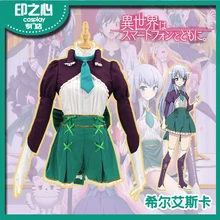 In Another World With My Smartphone Isekai wa Smartphone to Tomo ni. Elze Silhoueska Cosplay Costume E001