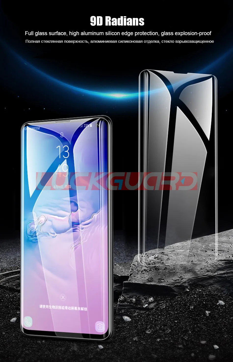 Защитная пленка для экрана samsung Galaxy S10 с защитой от ультрафиолета и клея, защита от отпечатков пальцев, закаленное стекло для samsung S10 Plus S10 e