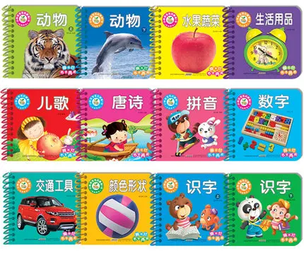 12 коробки/комплект китайские иероглифы карты для начинающих учащихся и детей со