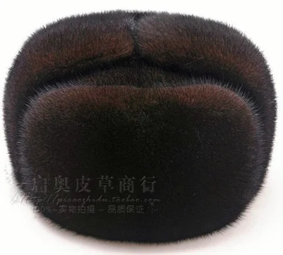 Cheap 2015 Winter Man Mink Hat Real Fur Male Skin Cap Leifeng Whole Tide Elderly Leather Adult Formal Solid Caps Hats D05