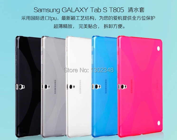 Противоскользящий чехол X Line из мягкого силикона резины ТПУ геля для Samsung Galaxy Tab S 10