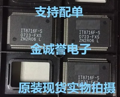 Бесплатная доставка 100% Новый IT8716F-S IT8716F S