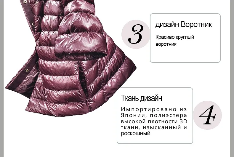 SKINNWILLE новая модель теплый короткий пуховик европейский стиль стильная куртка натуральный белый гусинный пух