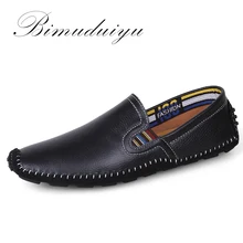 BIMUDUIYU мокасины из натуральной кожи; удобные дышащие водонепроницаемые Мокасины без застежки; высококачественные мужские лоферы на плоской подошве; дышащая повседневная обувь