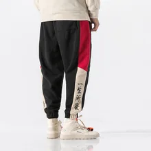 Зимние мужские штаны-шаровары, плотные свободные брюки с вышивкой, мужские теплые штаны, китайский стиль, Мужские штаны, уличная одежда, B375-K75