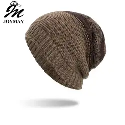 Joymay 2018 два способа носить Зимняя шапка бини беспорядочно Цвет унисекс плотная теплая мягкая череп вязаная шапка Шапки оптовая продажа WM088
