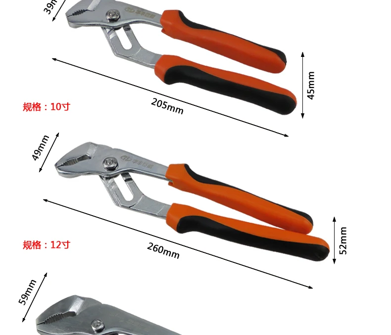 Высокое качество большая стрела регулируемые, водяной насос плоскогубцы БЫСТРОРАЗЪЕМНАЯ сантехника комбинированный захват трубы гаечный ключ ручной инструмент