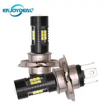 2 шт. 21 светодиодный SMD 3030 свет лампы 1156 1157 H7 H4 H8/H11 9005 9006 супер яркий автомобиль DRL сигнал поворота фара LED фонарь стоп-сигнала B3