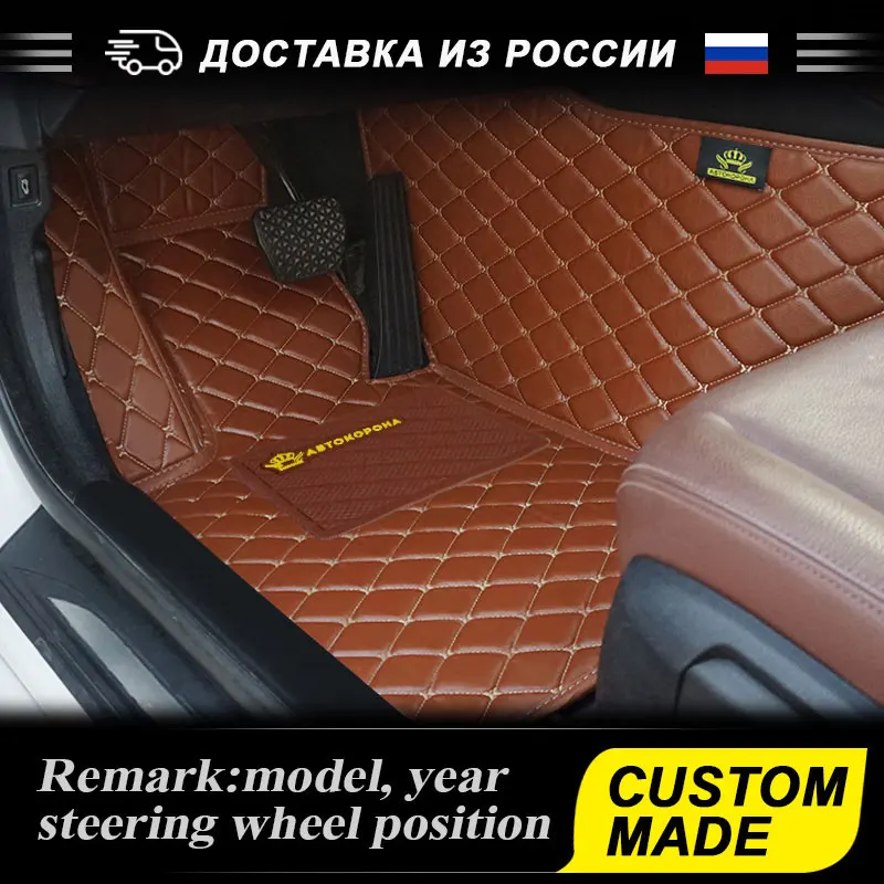 3D пользовательские автомобильные коврики для Honda Accord, Airwave, CRV, FIT, HRV, Pilot, CRZ Series, Capa, Crossroad, Insight, Vezel кожаный автомобильный коврик - Название цвета: BROWN-BEIGE