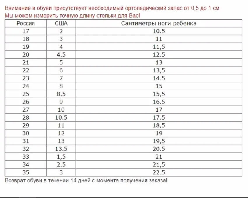 Туфли классические Скороход 15-406-3