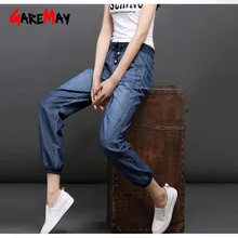 Женские джинсы с высокой талией шаровары прямые женские тонкие Tencel светло-голубые летние женские джинсы плюс размер для женщин