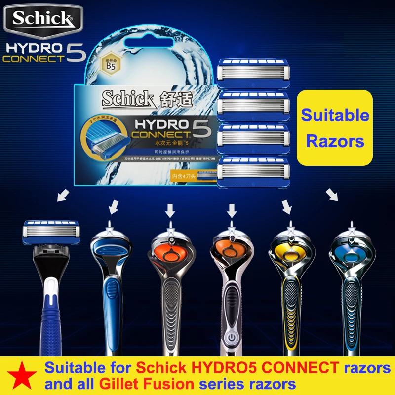 Schick Hydro5 лезвие для подключения витамина В5 лучшие 5-слойные лезвия Замена для SCHICK HYDRO 5 Бритва для подключения и серии Fusion
