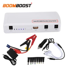 Автомобильный стартер для прыжков, многофункциональное автомобильное зарядное устройство для автомобилей/грязных велосипедов/ATV/ATC/мотоциклов/грузовиков/внедорожников/лодок/струйных лыж