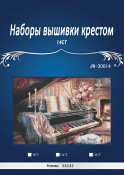 Billig Top Qualität Schöne Heißer Verkauf Gezählt Kreuz Stich Kit Alten Welt Urlaub Ornamente Ähnliche DMC JW-30014 Klavier Wi8th Weiße Katze