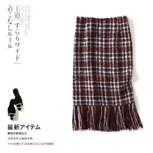 Новинка DQ0022 зимняя Модная элегантная винно-красная шерстяная прямая юбка с высокой талией