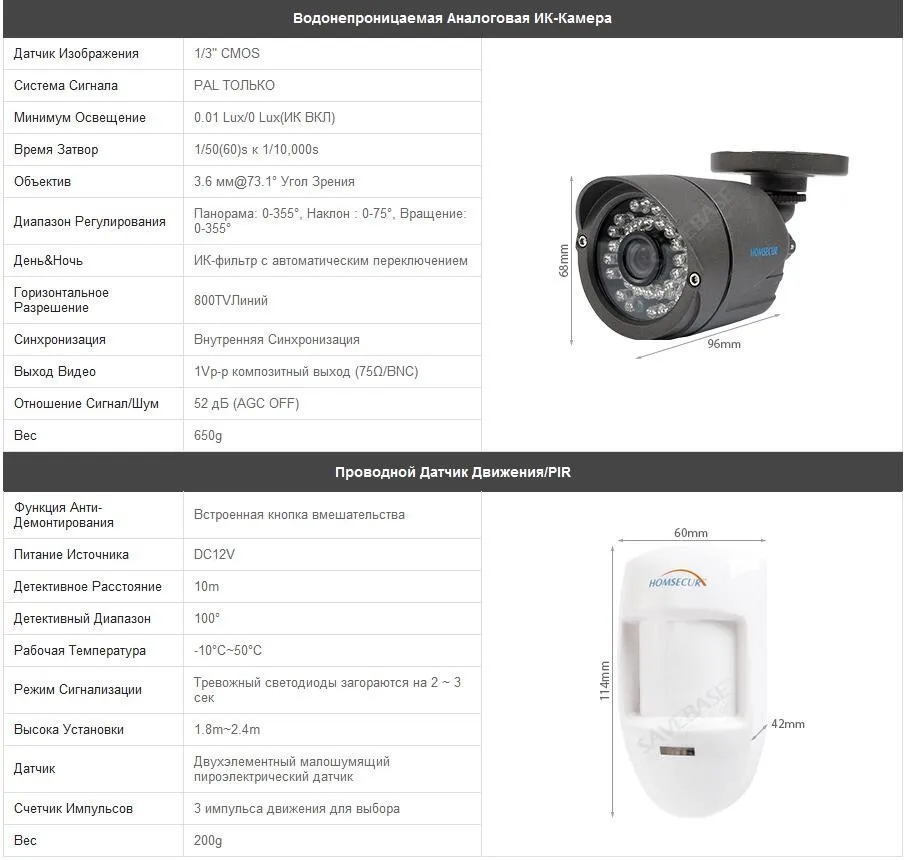 HOMSECUR 7 "Проводной Видеодомофон Система + Серебрянная Камера для Квартиры  BC071-S + BM715-G