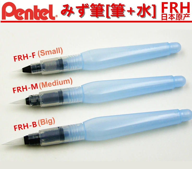 Aquash 2024 pentel brush