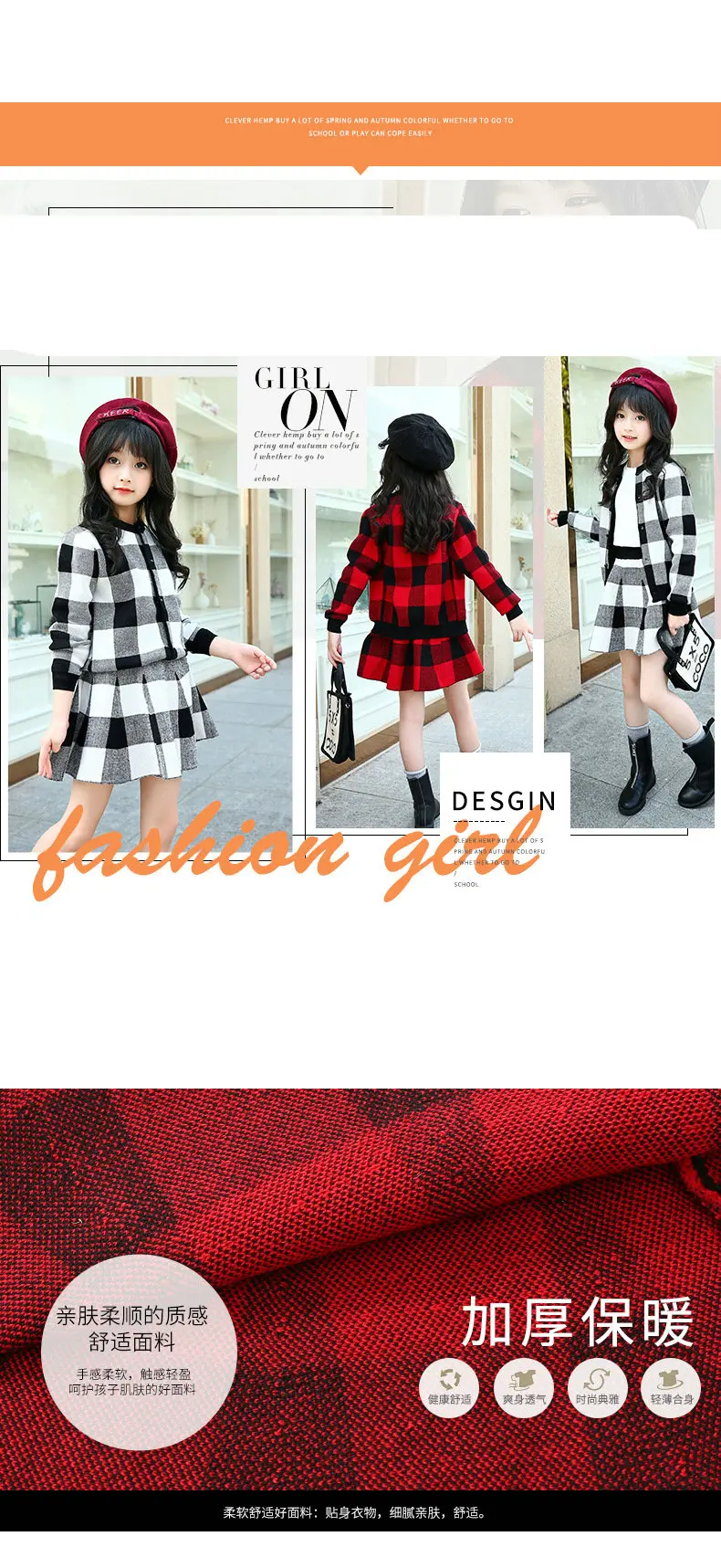 Winter Clothing For Girls Plaid Thick Coat+Skirt 2 Pcs Casual Autumn Girl's Clothes Teenage Clothes For Teen Girls 6 8 12 Years