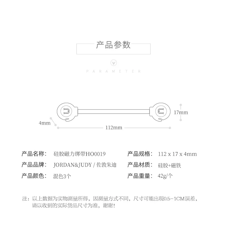 3 шт./лот Xiaomi Jordan& Judy Многофункциональный магнитный ремешок для хранения кабель простой силиконовый кабель для хранения продуктов питания умный дом ремень для хранения