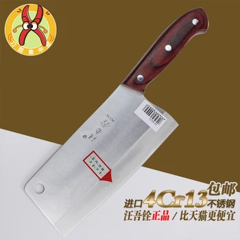 

Free Shipping WWQ 4Cr13 Stainless Steel Household Chef Slicing Knife Kitchen Cooking Claever Multi-use Cutting Knives Meat Knife