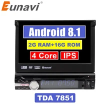 Eunavi 7 »Универсальный один 1 Din Android 8,1 4 ядра DVD плеер автомобиля стерео gps Navi Wifi BT Радио 2 Гб оперативная память Руль RDS