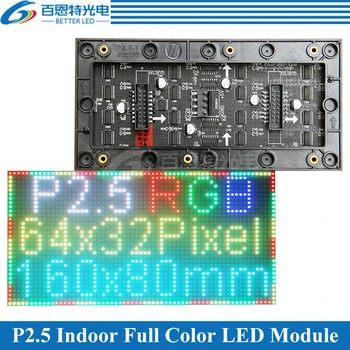 

P2.5 LED screen panel module 160*80mm 64*32 pixels 1/16 Scan 3in1 SMD P2.5 Indoor Full color LED display panel module