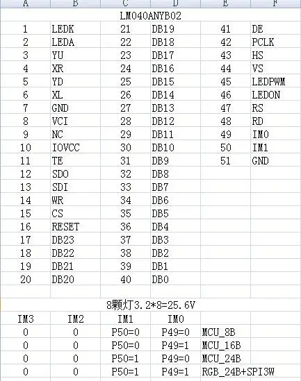 QQ20180208210404