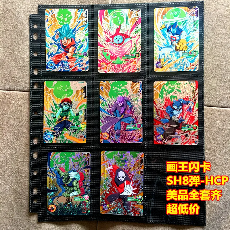 Japan Original Dragon Ball Hero Card SH8 HCP CP Goku Toys Hobbies Collectibles Game Collection Anime Cards Japan Original Dragon Ball Hero Card SH8 HCP CP Goku Toys Hobbies Collectibles Game Collection Anime Cards