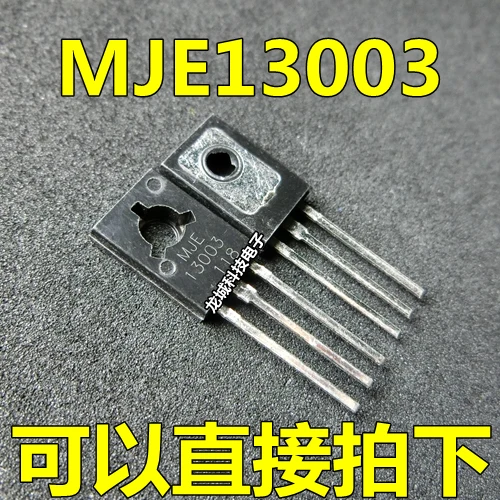 MJE13003 TO-126 NPN 700 V/1.5A выключатель питания Новый | Обустройство дома