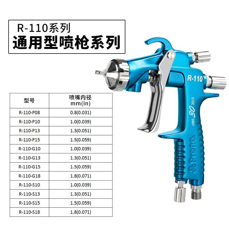 

free shipping,Prona R-110 gravity,sunction pressure feed type to choose, manual spray gun, R110 painting gun,