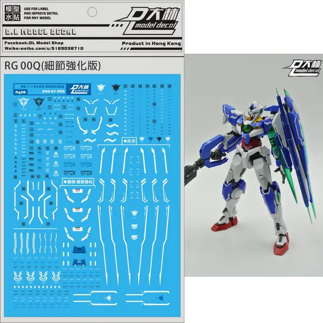 Japan Import Bandai Gundam Decal No.112 RG 1//144 Unicorn Gundam