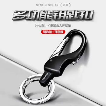 

Free shipping 2019 new Could best ornament cheng waist hanged metal wholesale car key chain pendant multi-function bottle opener