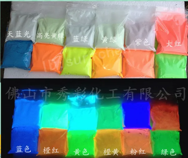 Multicolour luminous powder neon powder bright luminous Pink luminous
