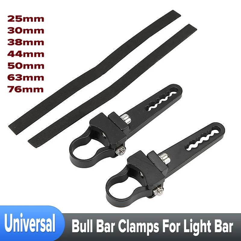 

1" 1.25" 1.5" 1.75" 2" 2.5" 3" Bull Bar Clamp Bracket for LED Light Bar Spot Fog Light For TV,car,truck,offroad,farm/industries