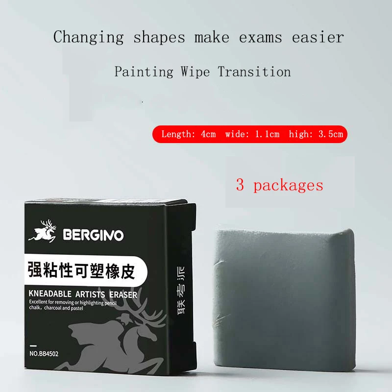 BGLN сильная вязкая пластиковая резина для начинающих Студентов Эскиз эскиз живопись Специальный матовый Пластилин художественные принадлежности - Color: Black box 3 packs