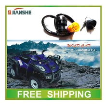 Loncin atv250 atv 250CC JIANSHE ключ зажигания аксессуары для замка