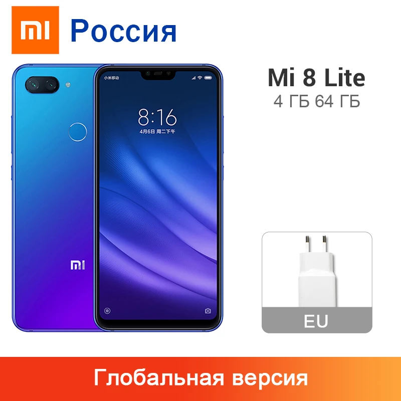 Глобальная версия Xiaomi Mi 8 Lite 4 Гб ОЗУ 64 ПЗУ мобильный телефон Snapdragon 660