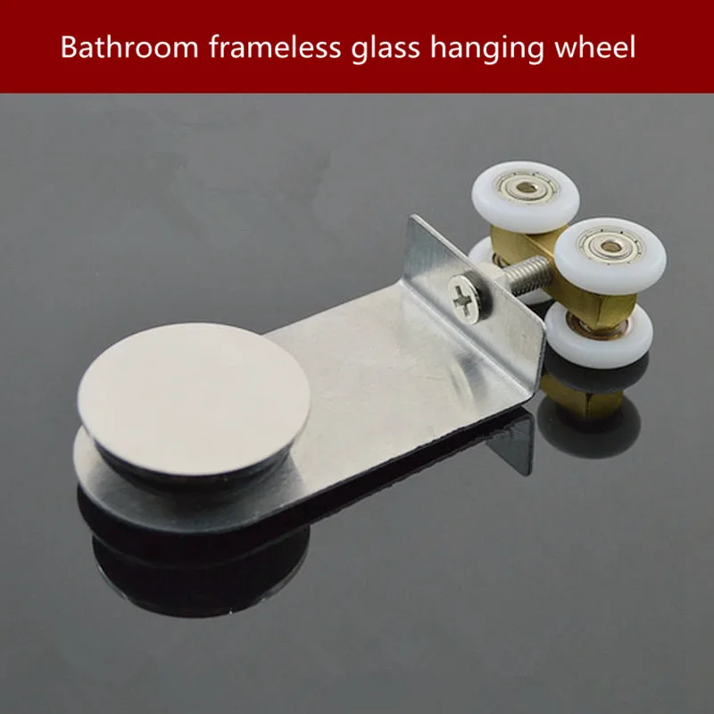 Room pulley bathroom glass sliding door pulley partition push pull door