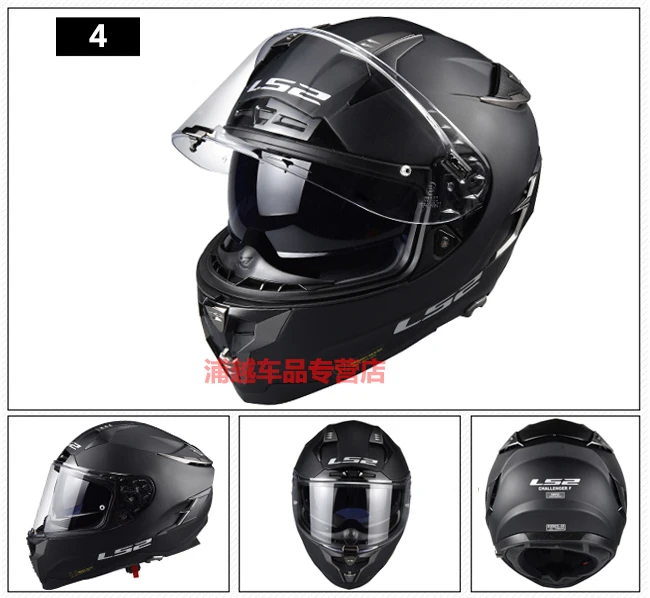 LS2 FF327 мотоциклетный шлем полное лицо гоночный мото стекловолокно шлемы Challenger двойной солнцезащитный объектив Анти-туман объектив ECE одобрено