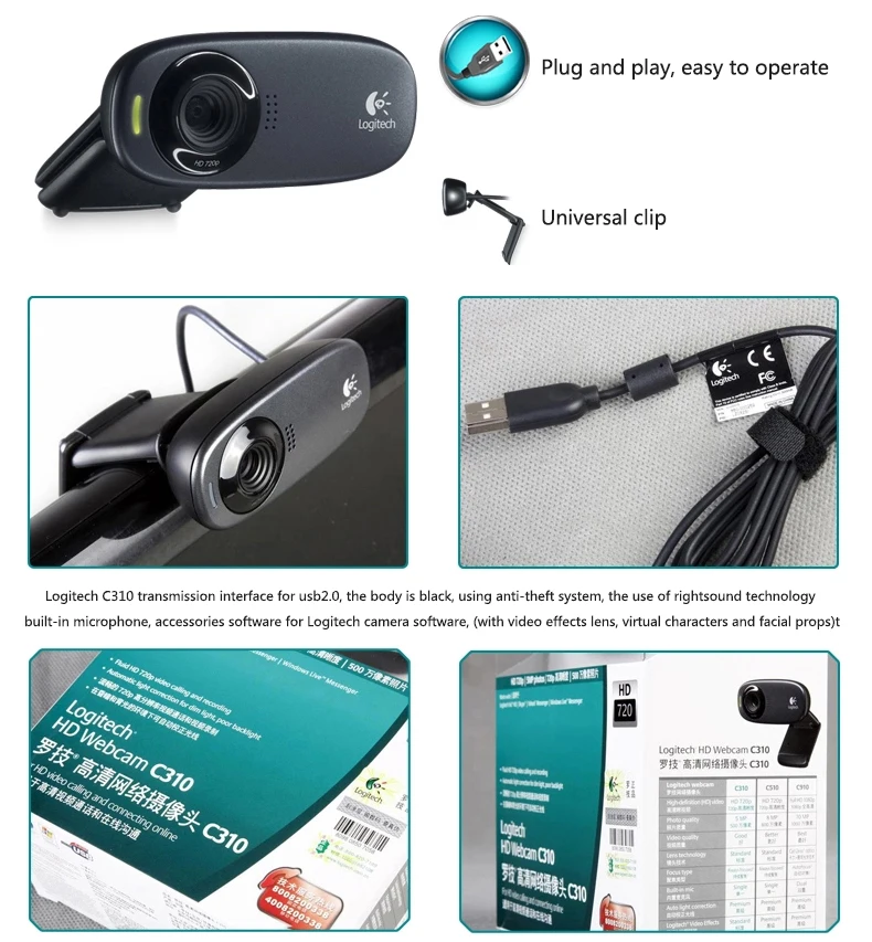 Logitech C310 Usb HD веб-камеры веб-камера Usb для ноутбука камера Веб-камера hd 720p Встроенный микрофон с функцией автоматической силы веб-камеры