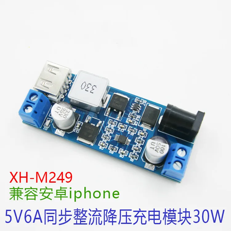 XH-M249 DC 5V6A Step-down Module 12V24V to 5V Power Supply USB Charging 5A High 30W | Бытовая техника
